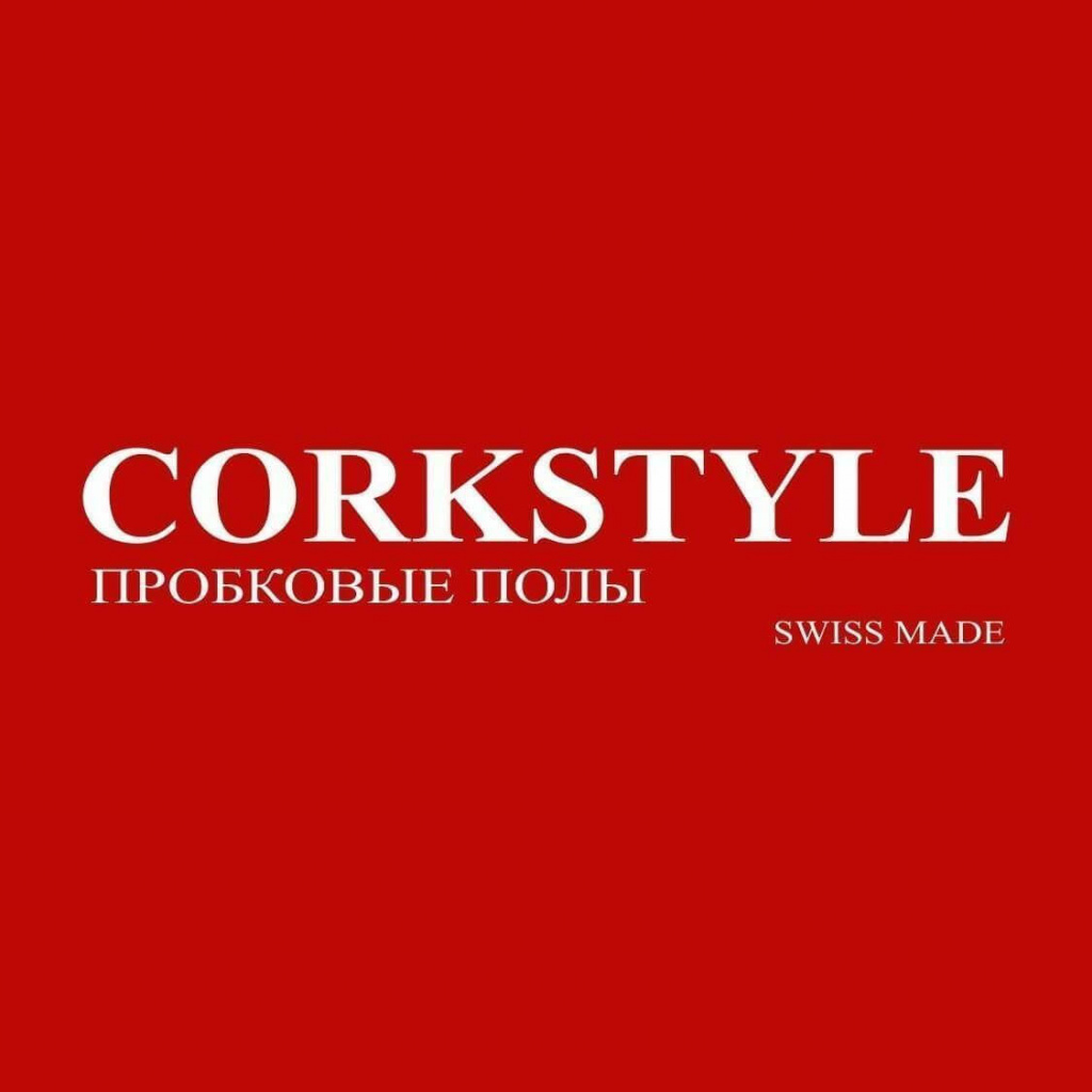 Paul страна. Corkstyle логотип. Corkstyle бренд. Corkstyle (Коркстайл. Напольные покрытия логотип.